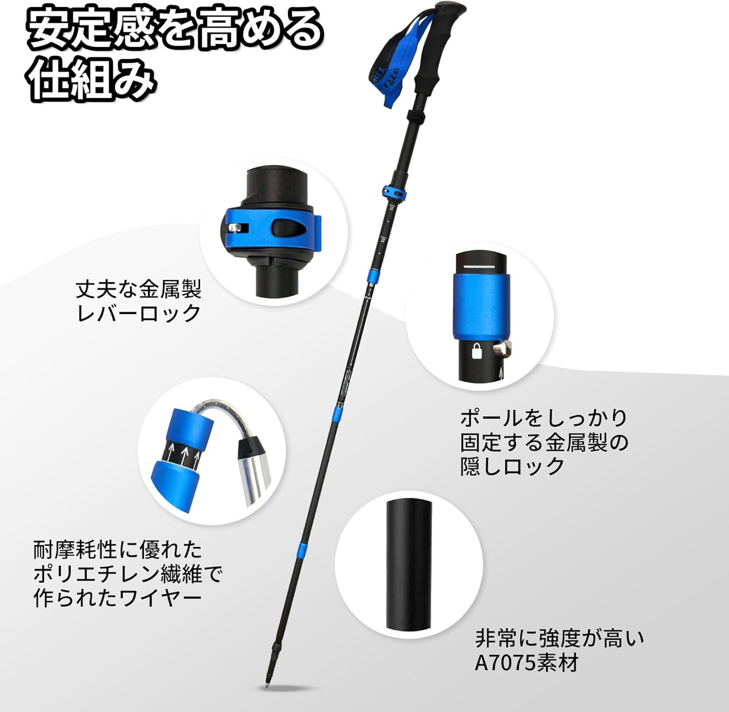 トレッキングポール 伸縮式軽量 100-120cm 2本セット 登山・ハイキング用