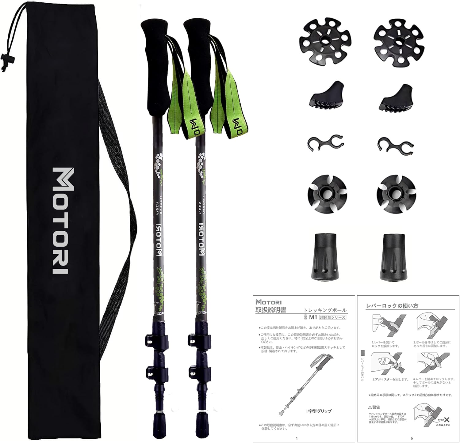 超軽量169gカーボン製トレッキングポール2本セット【3段伸縮式】登山ストック 53/63-135cm