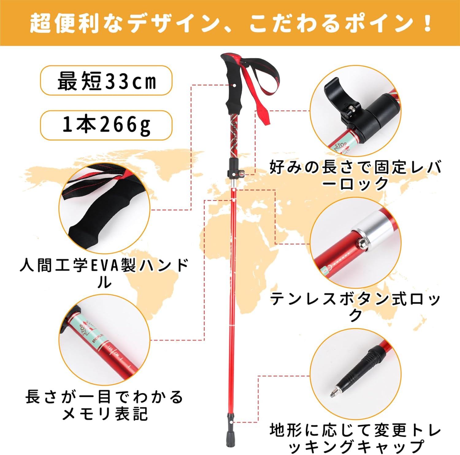 軽量カーボン製トレッキングポール2本セット（105-125cm調整可能、コルクグリップ、収納袋付き）