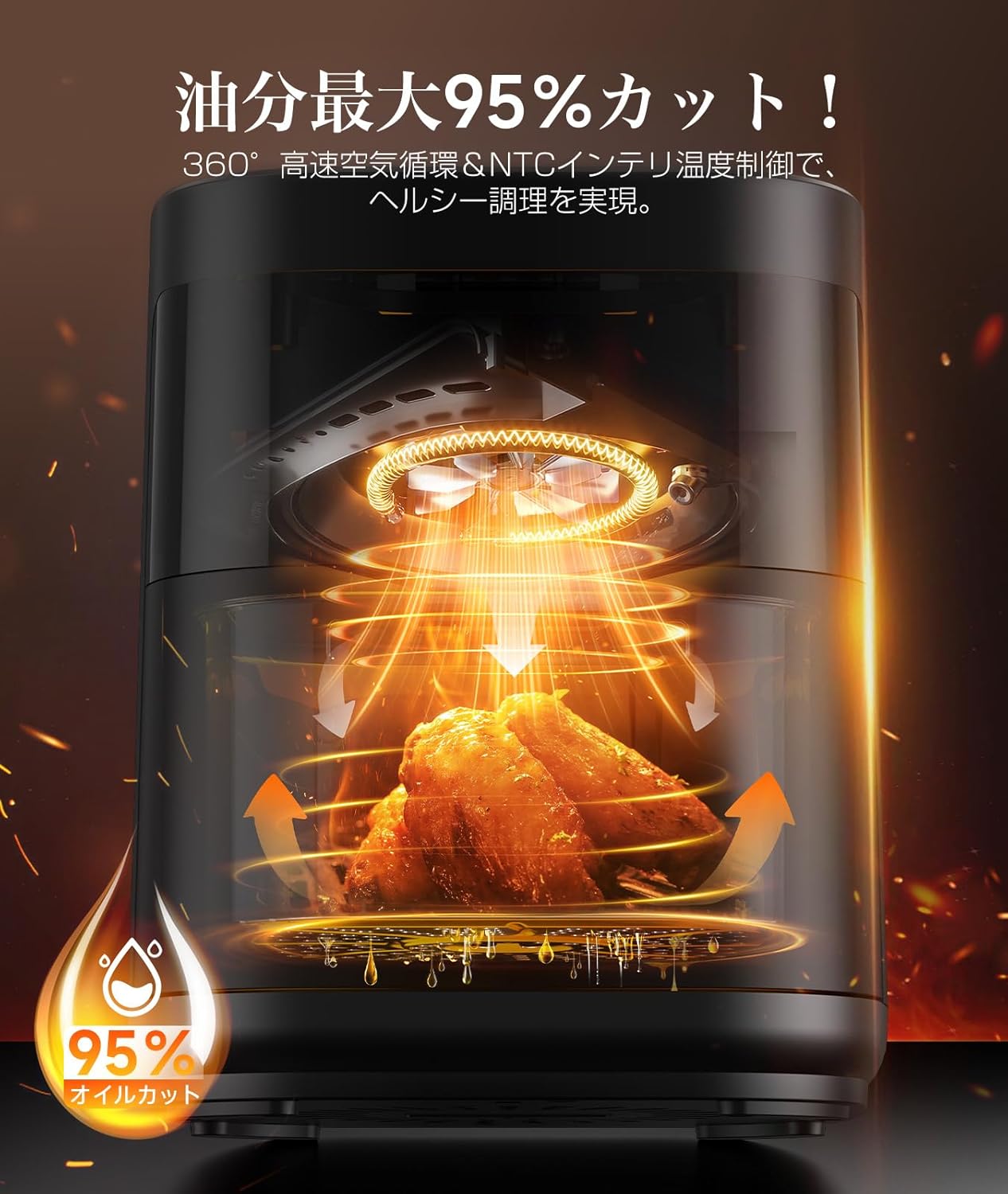 エアフライヤー 3L LEDタッチパネル 温度調整可 日本語レシピ付き PSE認証済