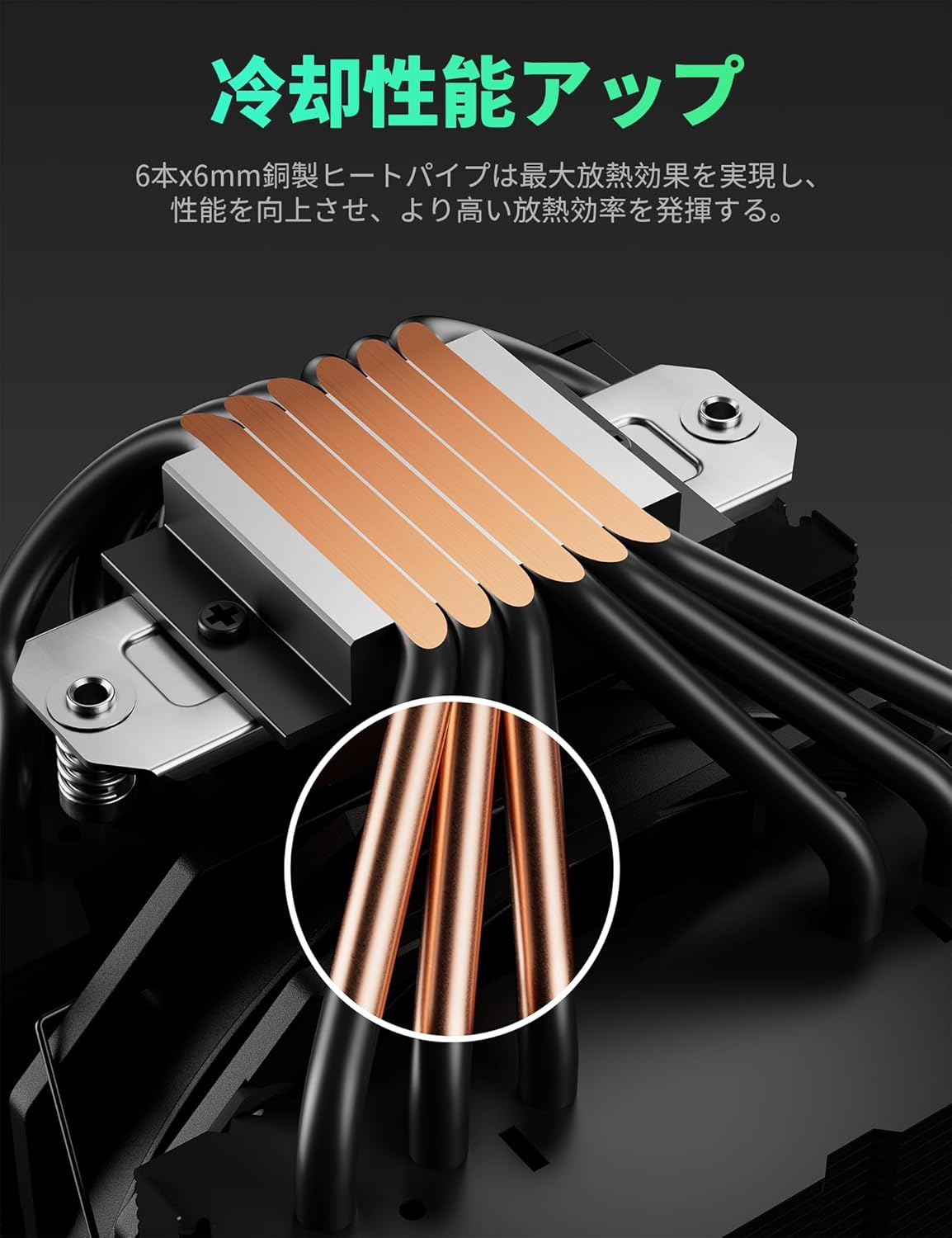 高性能デュアルタワーCPUクーラー「UE2K6」- 265W TDP、6本の銅製ヒートパイプ、120mm PWM静音ファン搭載【Intel LGA1700/1851/1200/115X・AMD AM4/AM5対応】