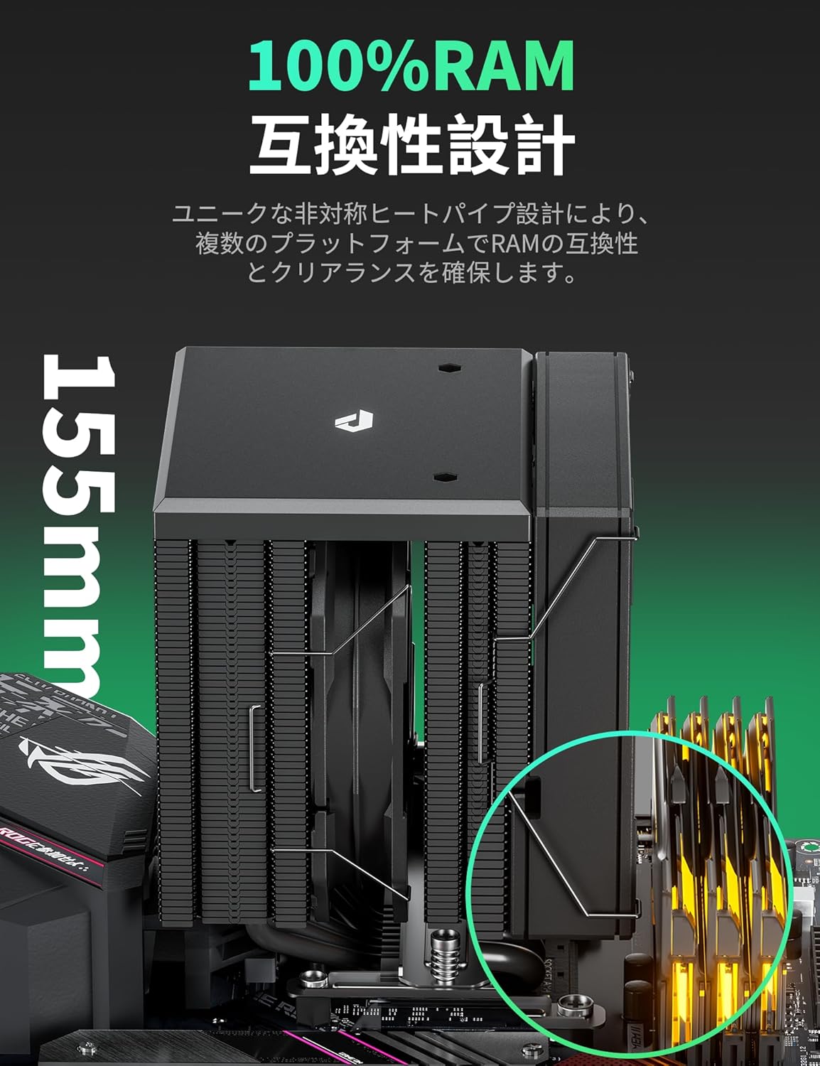 高性能デュアルタワーCPUクーラー「UE2K6」- 265W TDP、6本の銅製ヒートパイプ、120mm PWM静音ファン搭載【Intel LGA1700/1851/1200/115X・AMD AM4/AM5対応】