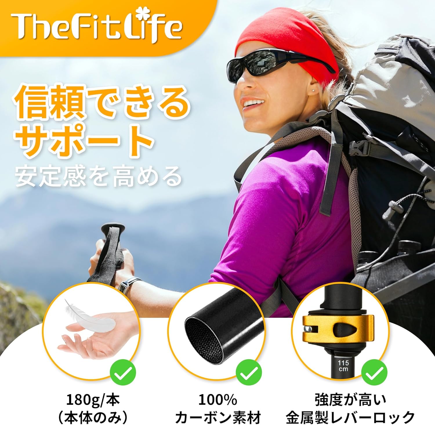 軽量カーボントレッキングポール 57-120cm伸縮 2本セット 男女兼用 ハイキング・ウォーキング用