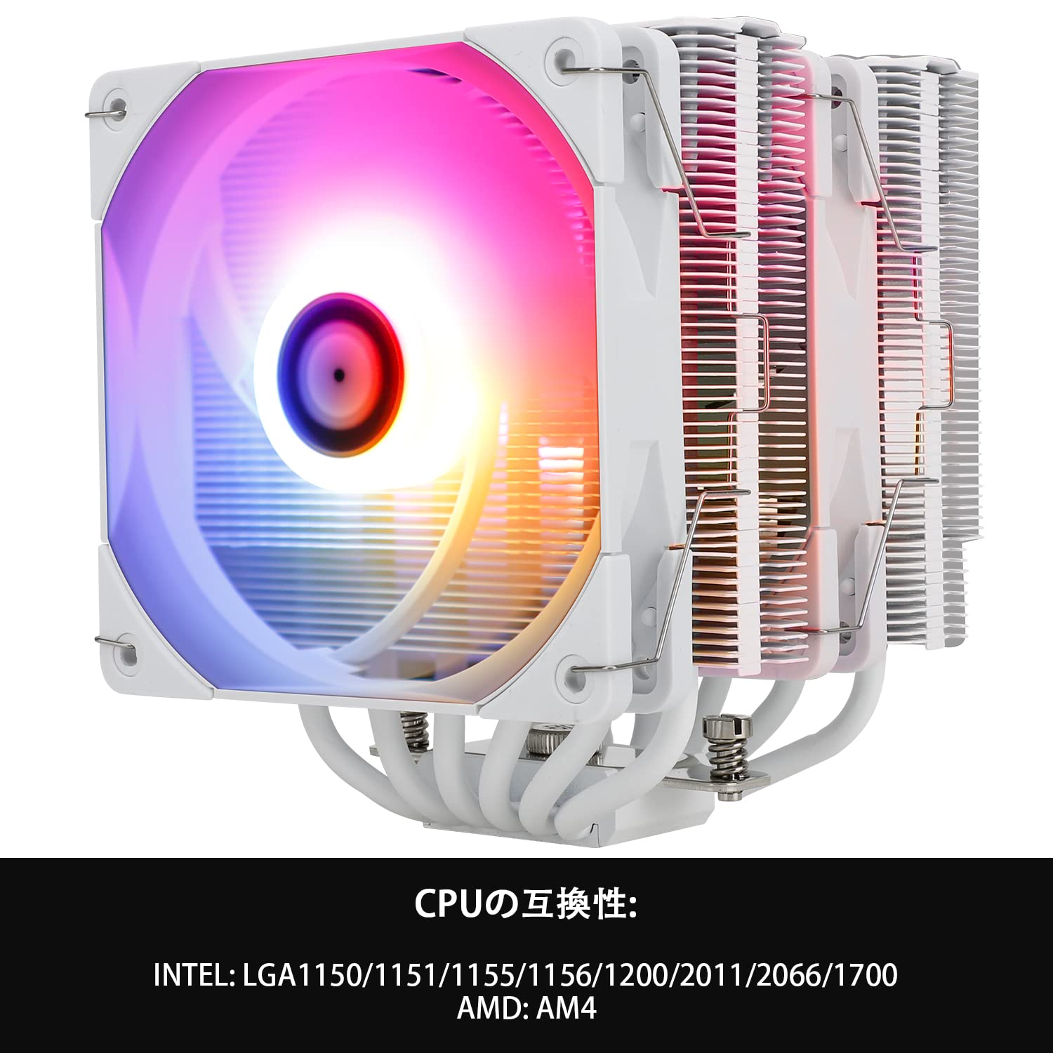 ダブルタワー式 ARGB CPUクーラー PA120 ホワイト、アルミ製カバー、AMD/Intel対応