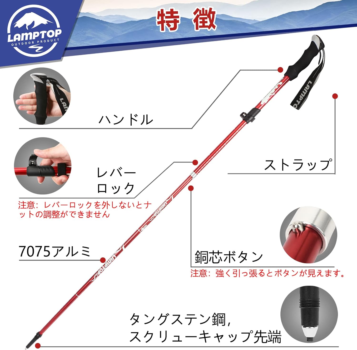 トレッキングポール 折りたたみ式軽量A7075アルミ製 250g 男女兼用 収納ケース付 2本セット