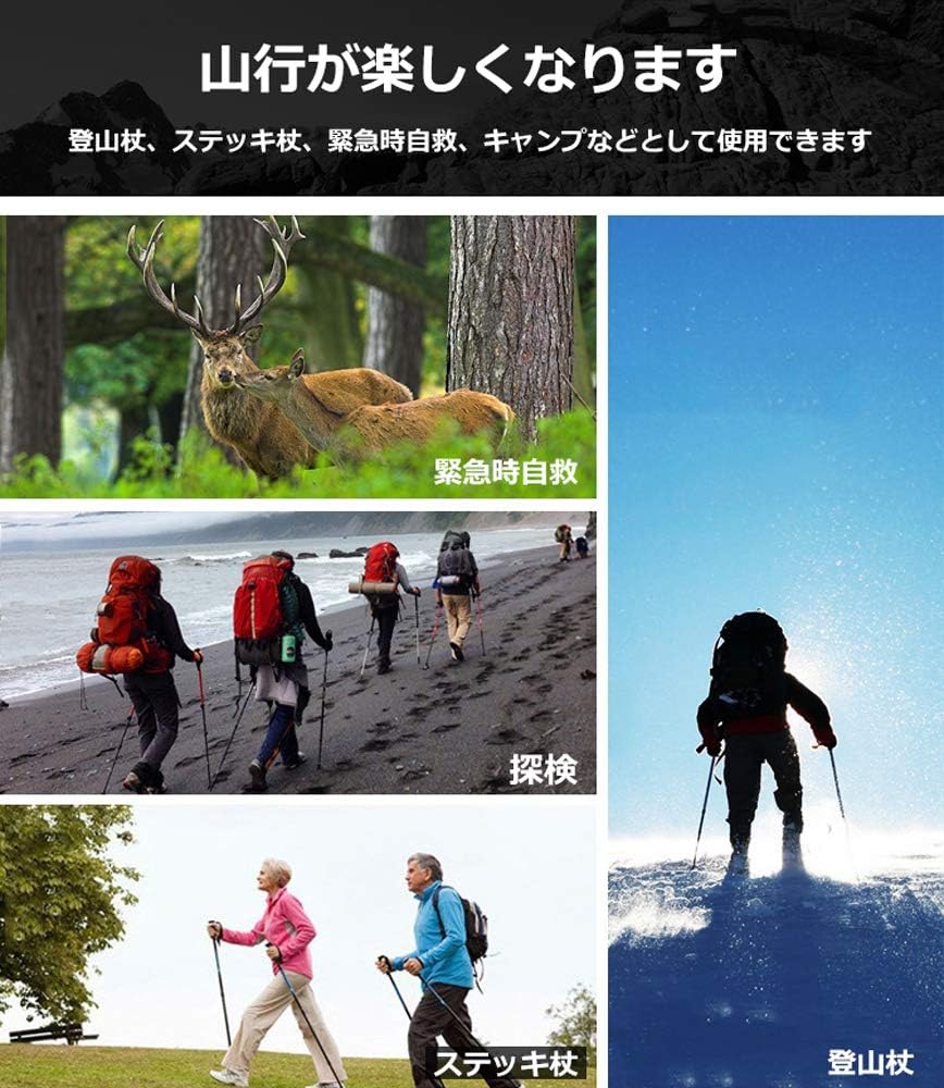 軽量アルミ製折りたたみトレッキングポール2本セット（収納バッグ付き）
