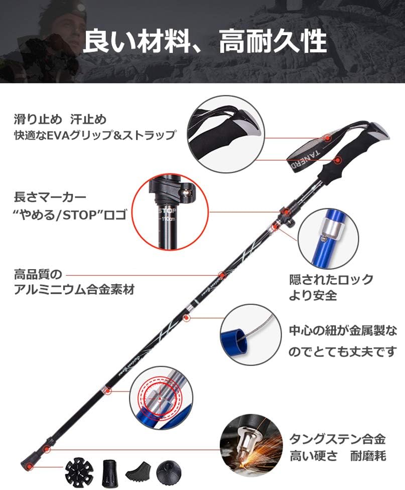 軽量アルミ製折りたたみトレッキングポール2本セット（収納バッグ付き）