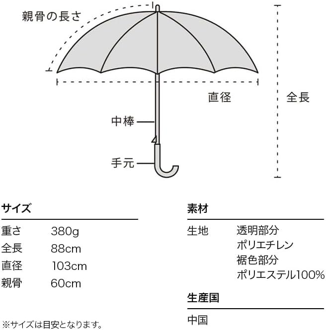 「スーパーマリオブラザーズ ビニール傘 60cm メンズ レディース ポータブル 通勤通学用」