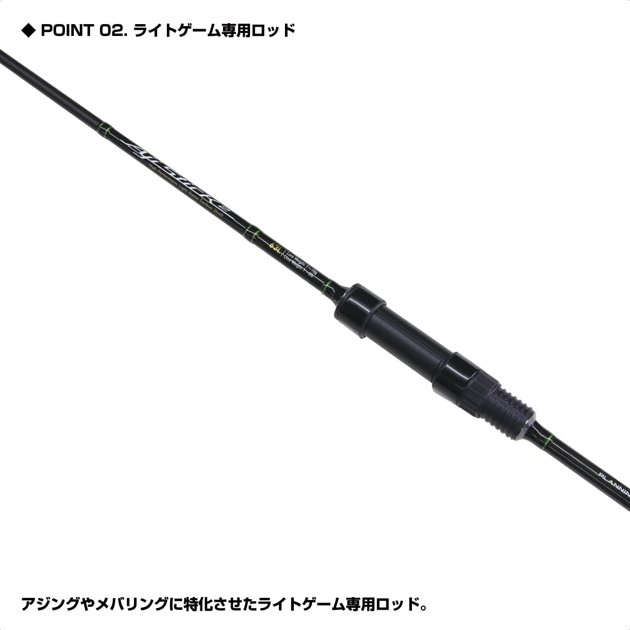 アジング専用カーボンソリッドティップフィッシングロッド 63L/68L AGS2