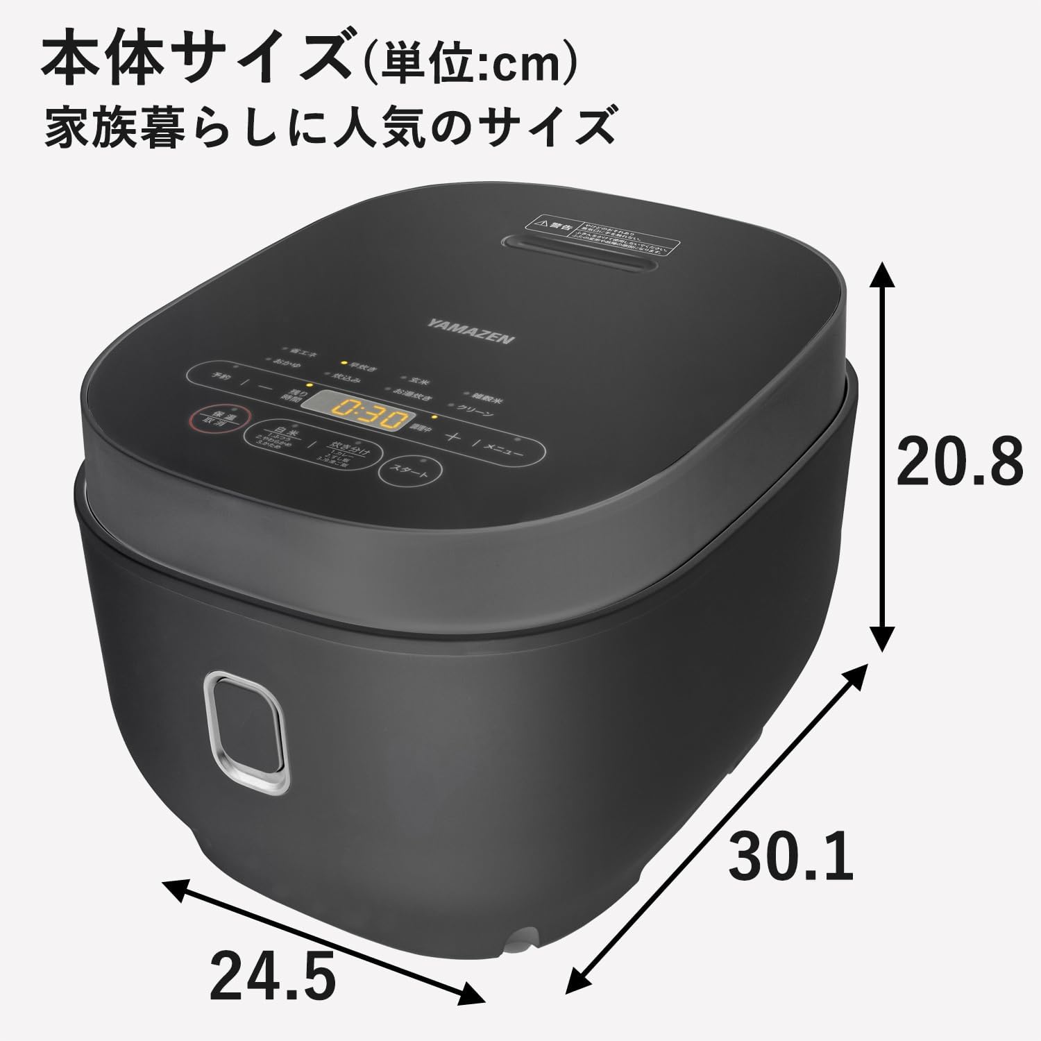 一人暮らし・二人暮らし用 5.5合炊飯器 マイコン式 ブラック YJP-DM102(B)