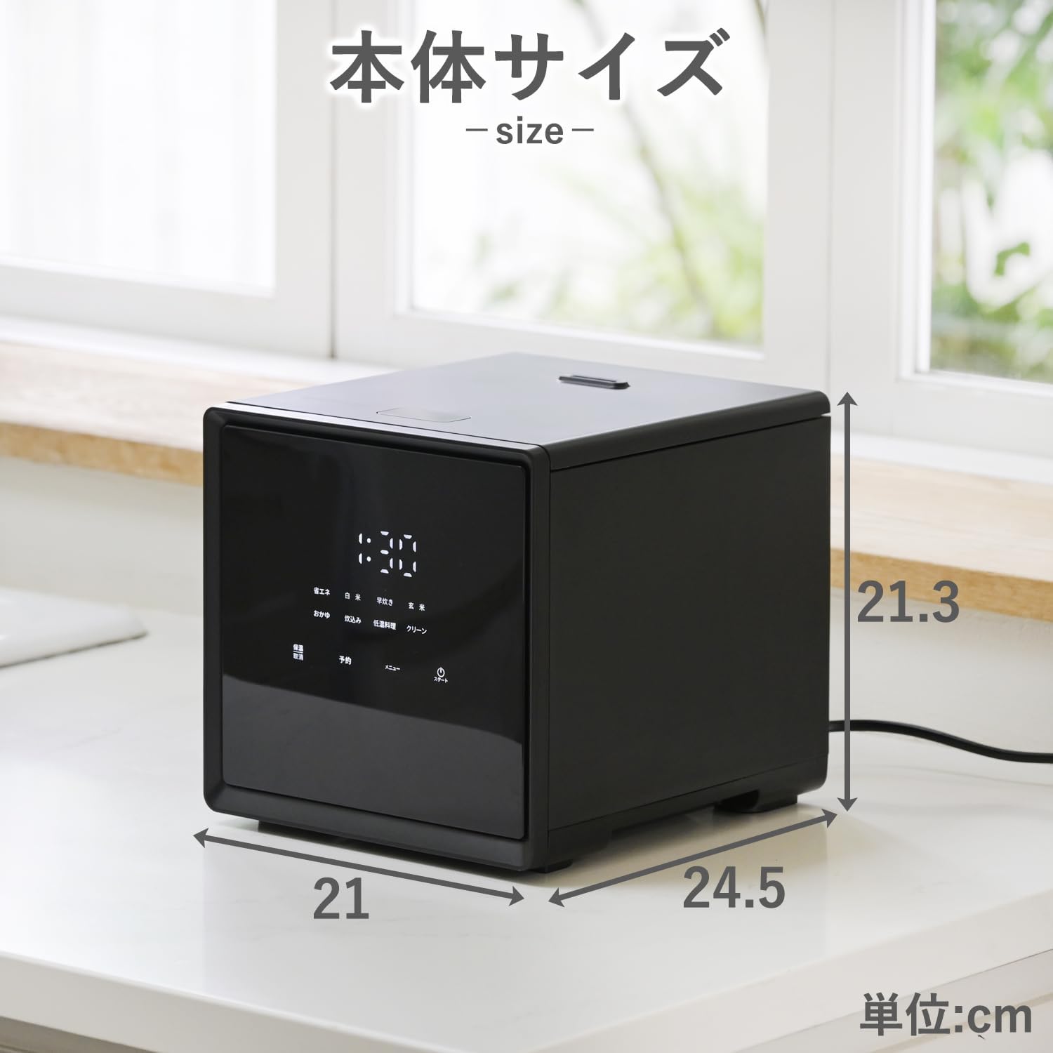 一人暮らし向け 4合炊飯器 マイコン式 低温調理 ブラック YJS-CM072(B)