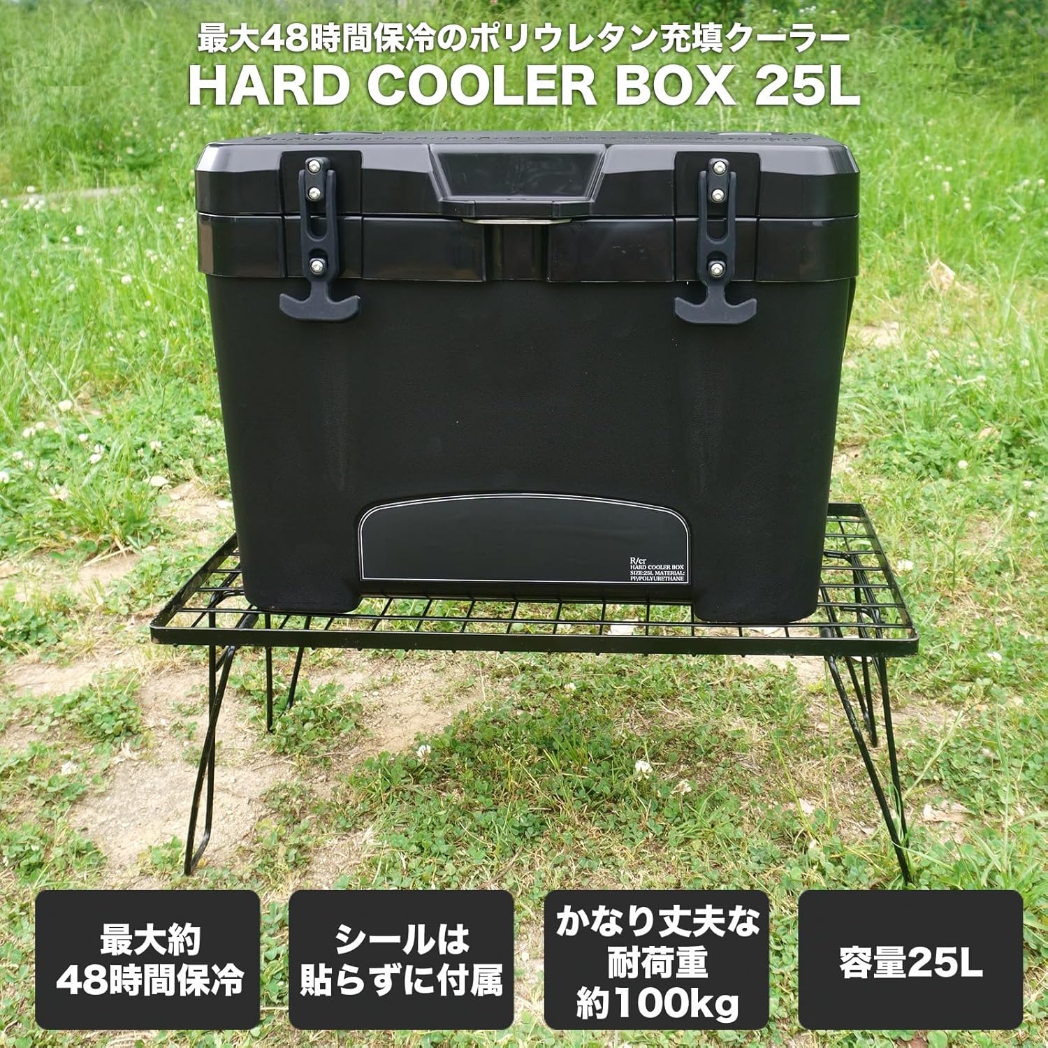 RcrCamp 25L/35L ハードクーラーボックス - 高保冷・ウレタン断熱タイプ ブラック