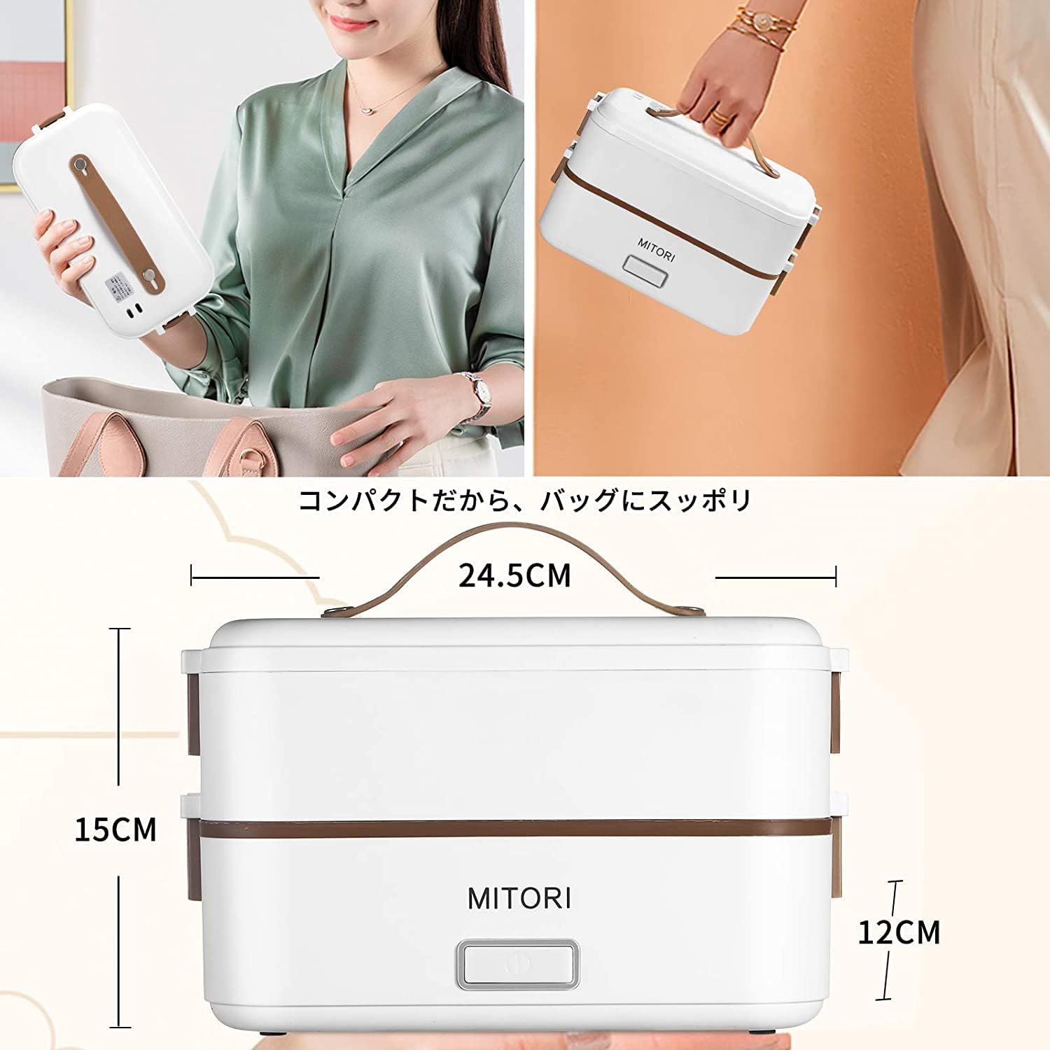 ひとり暮らし用 高速弁当箱炊飯器 0.5-1.5合 蒸し・炊き・温め機能付き ホワイト