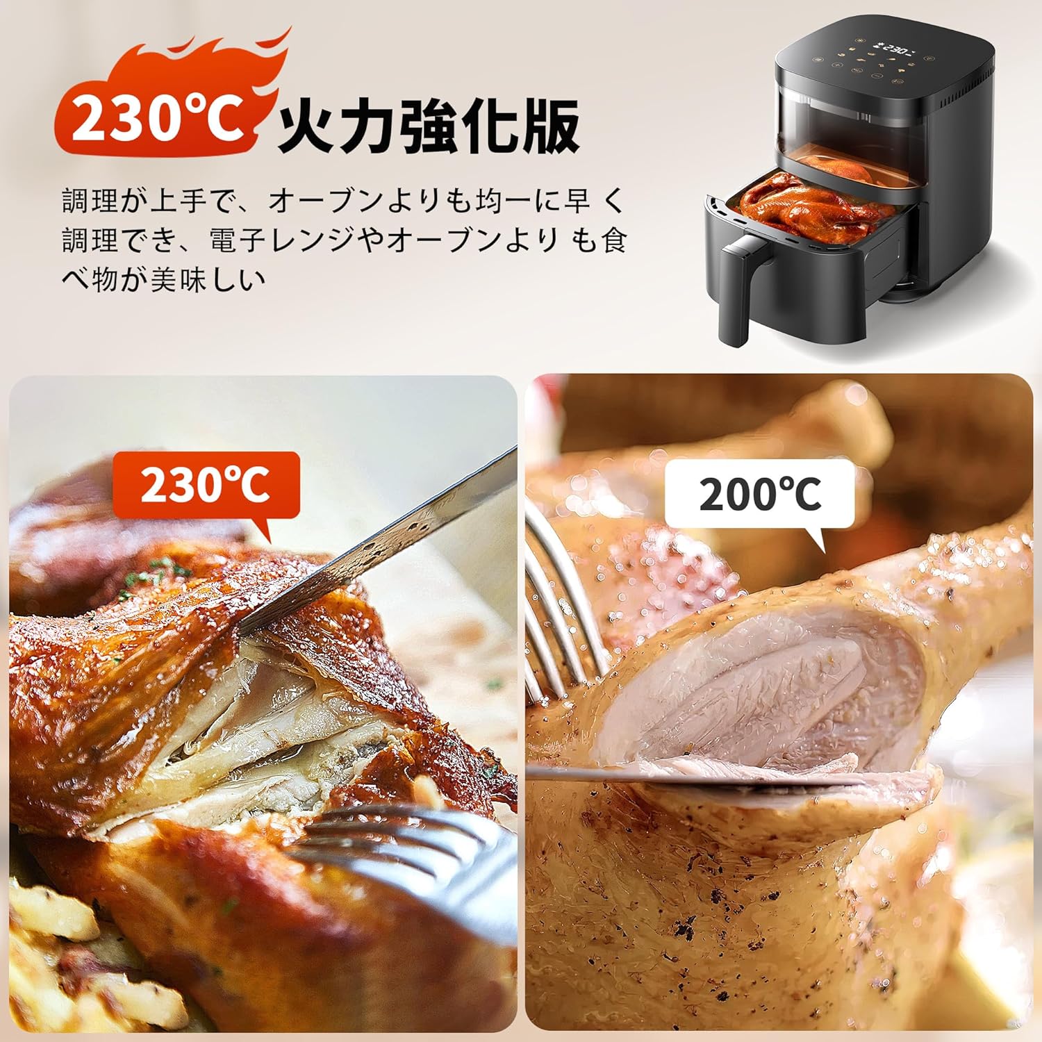 大容量ノンフライヤー 4.5L 家庭用 LEDディスプレイ 日本語レシピ付き 省エネ