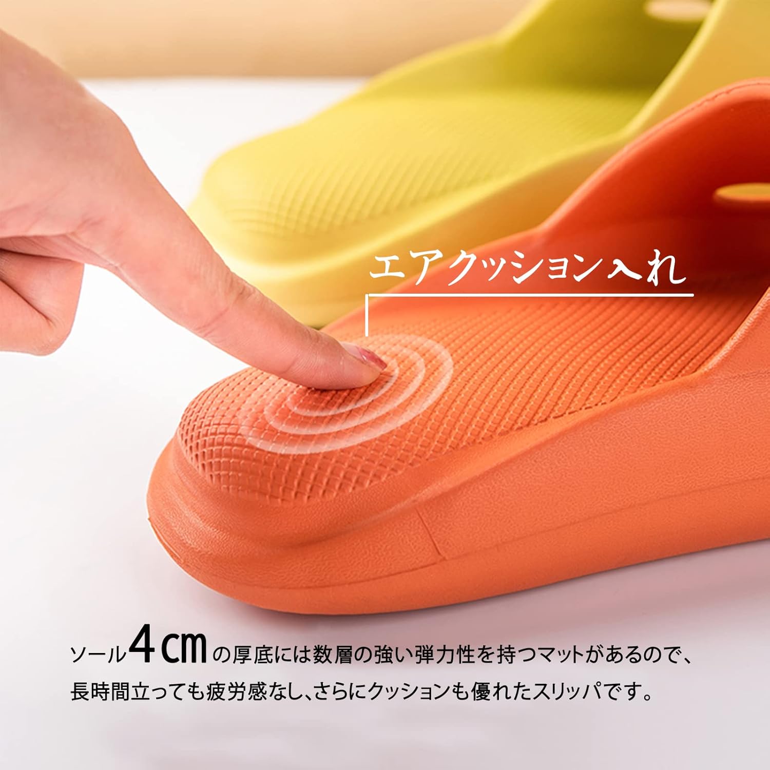 スリッパ 室内用 4cm厚底 エアースリッパ レディース メンズ 超軽量 防滑 抗菌防臭