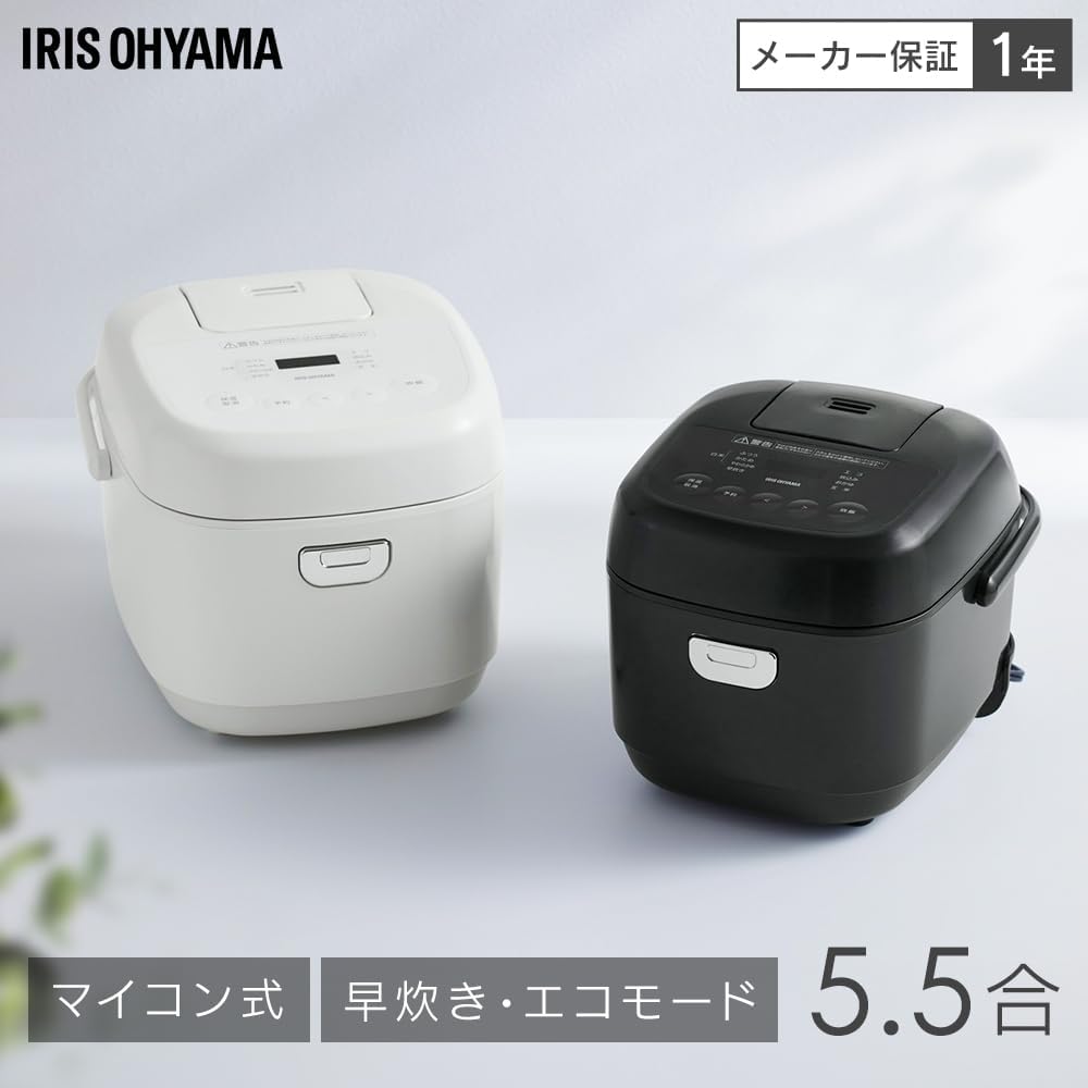 一人暮らし向け マイコン炊飯器 5.5合 健康メニュー9種 自動メニュー搭載 ブラック RC-BMA50-B