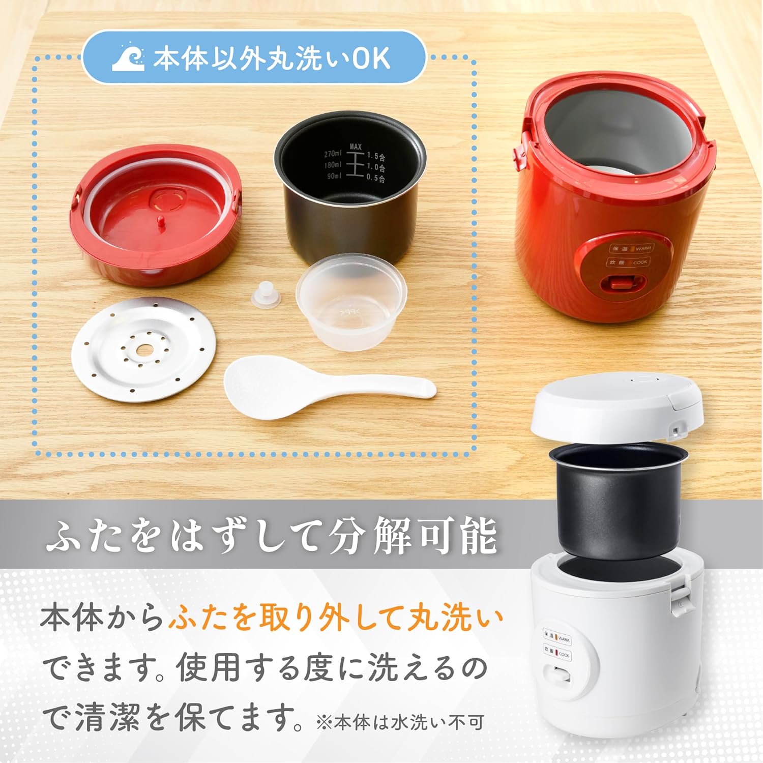一人暮らし向け小型マイコン炊飯器 ブラック 0.5~1.5合 YJE-M150(B)