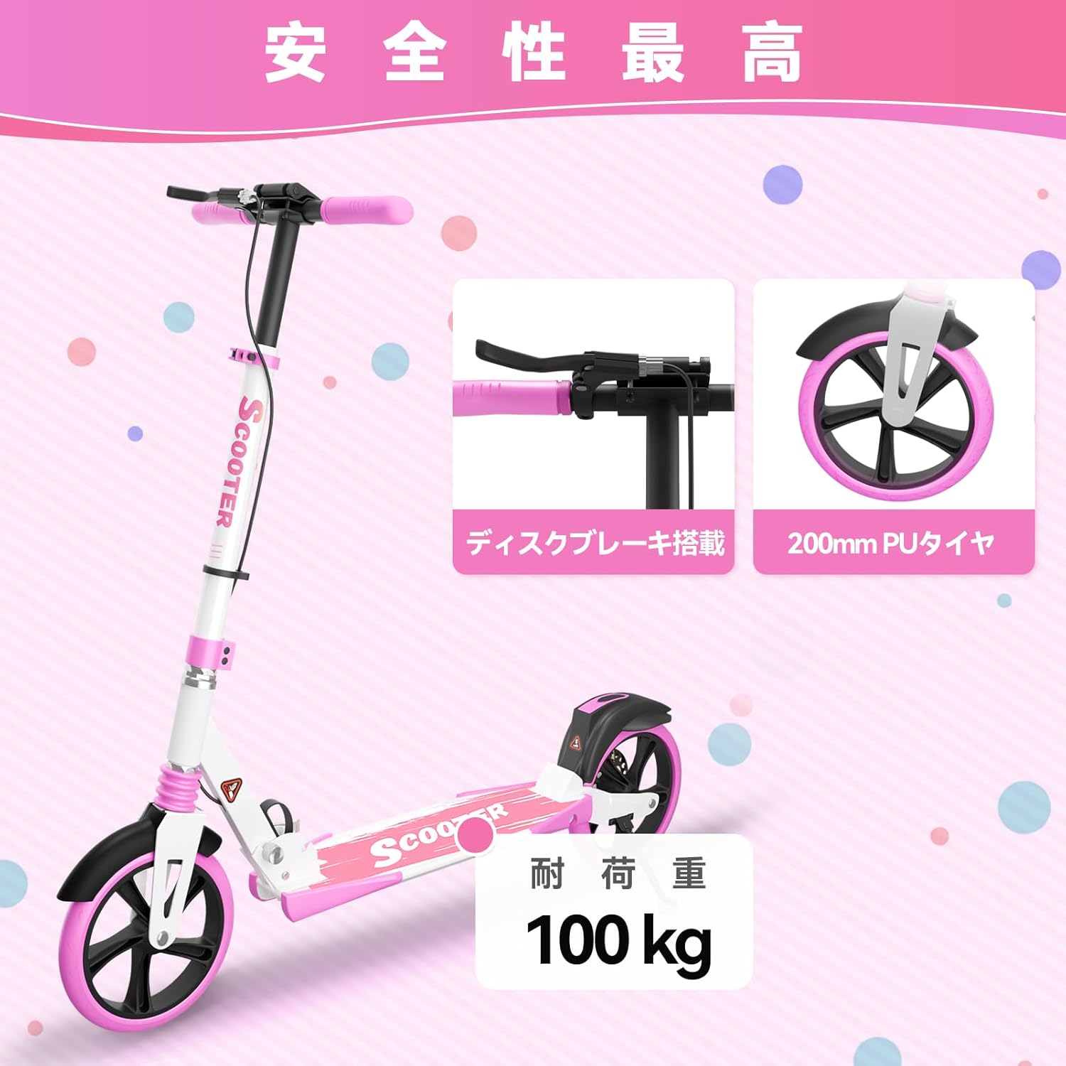 大人用折りたたみキックボード - 二重サスペンション・ディスクブレーキ搭載
