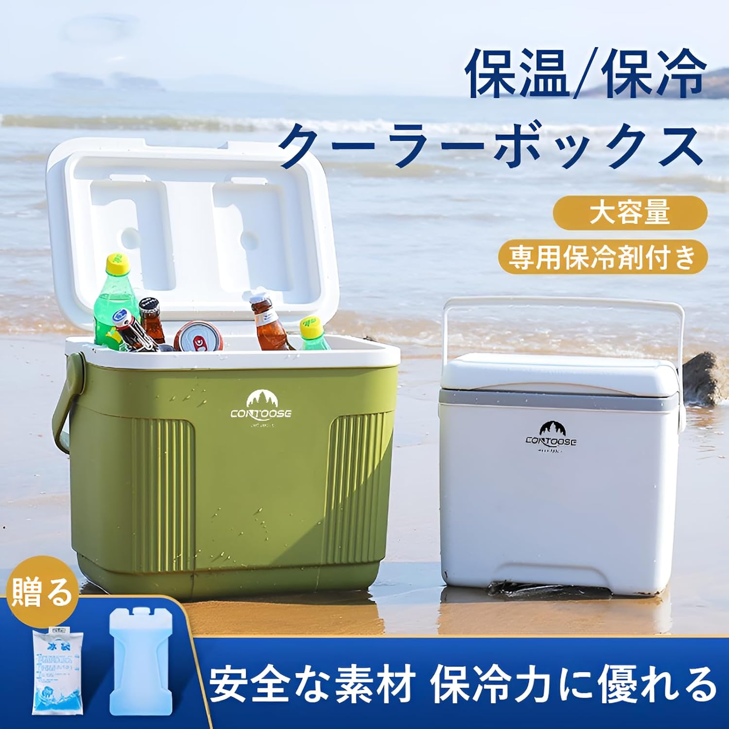 25周年記念 クーラーボックス 5L/8L 保冷力最強 小型 コンパクト 軽量