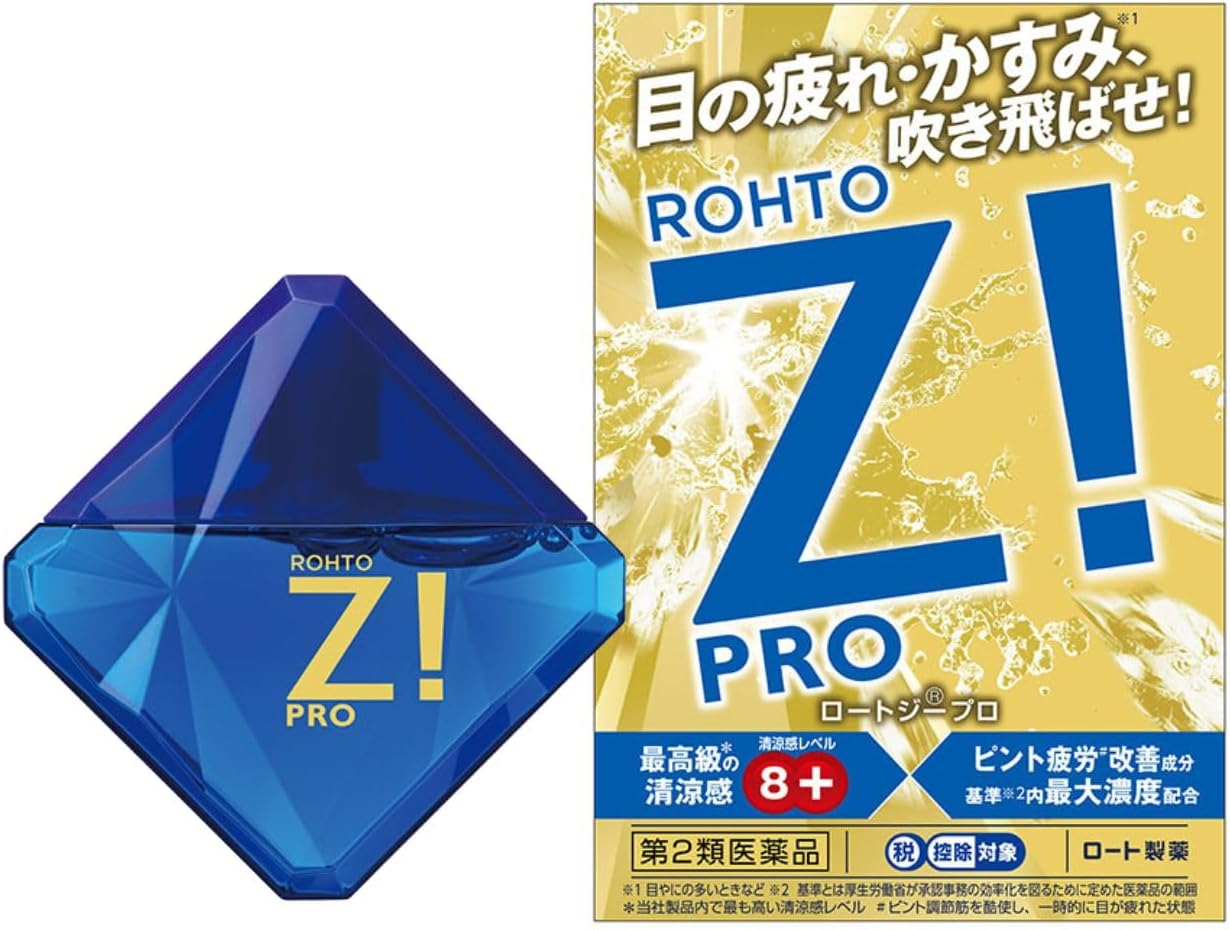 ロートジープロd 12mL【第2類医薬品】