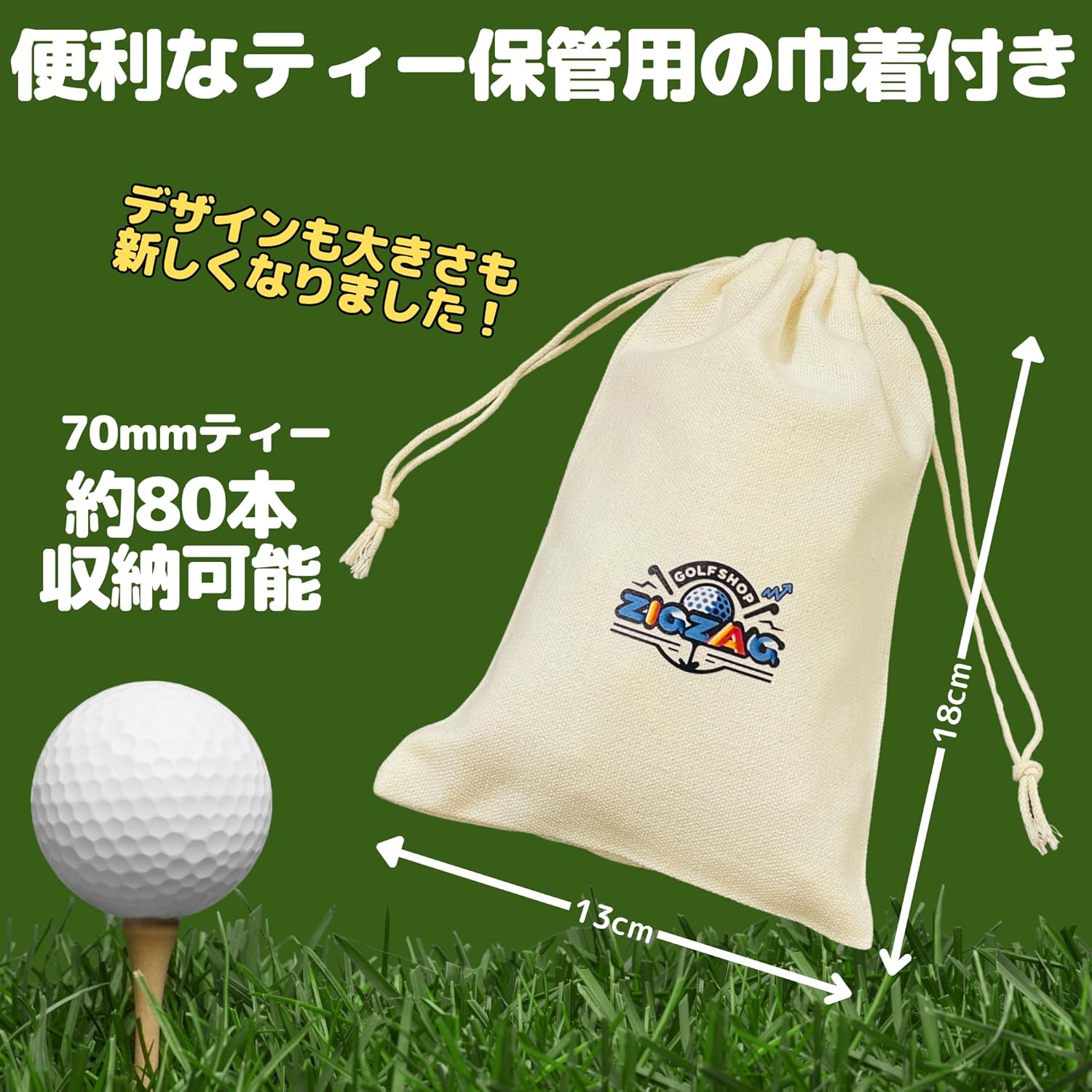 竹製ゴルフティー（42mm/60mm/70mm/82mm、約50本または約100本入り）| 折れにくい丈夫なデザイン