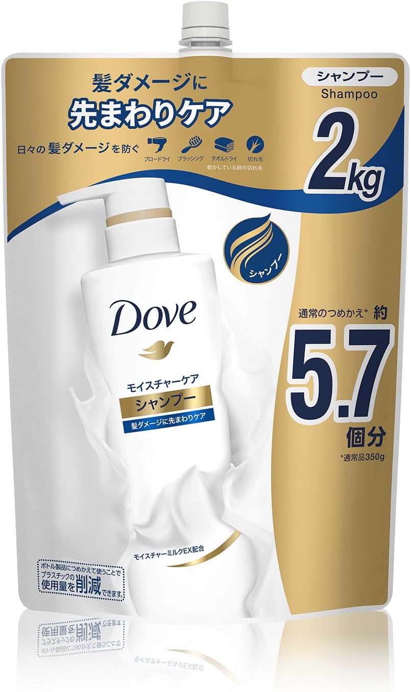 モイスチャーケアシャンプー 大容量2kg 詰め替え用【ダヴ】