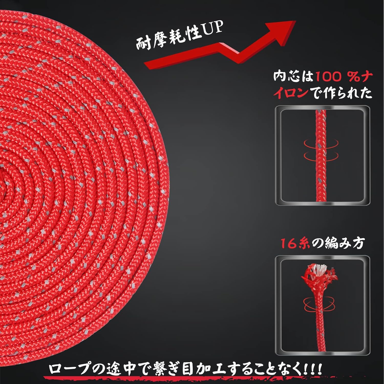 テント用反射タープロープ4mm 50m 自在金具付き ボビン巻ノーカット
