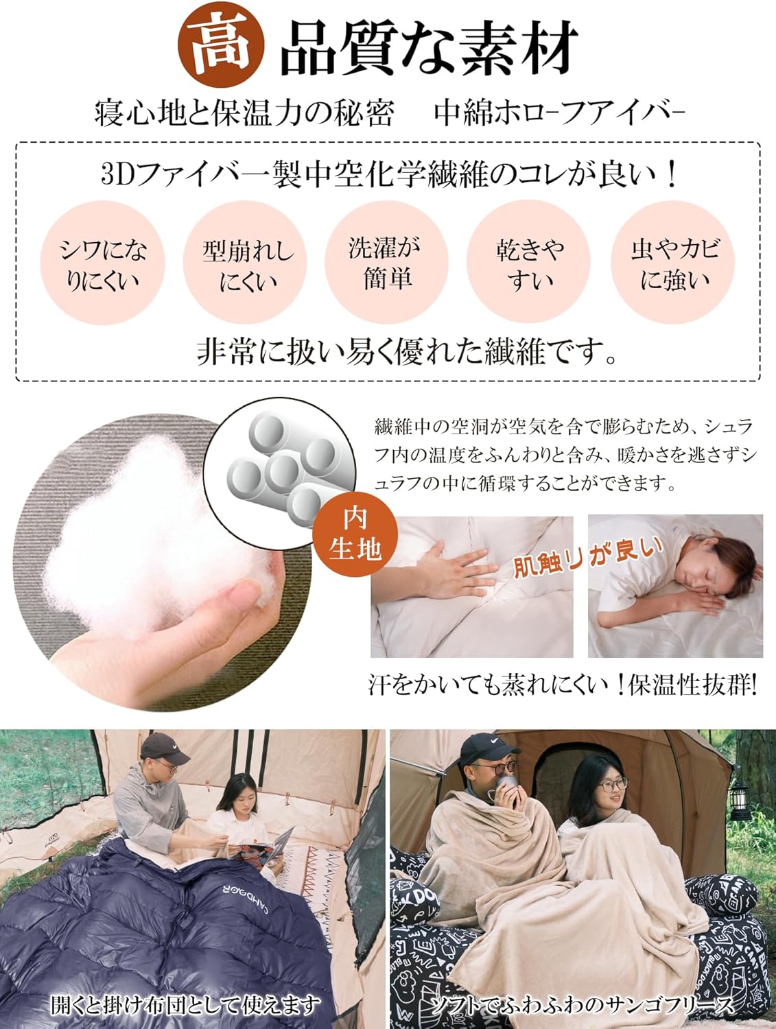 冬用寝袋 CAMDOOR シュラフ 封筒型 320T防水 6in1多機能 -15℃~20℃ 快適温度 収納パック付 アウトドア・キャンプ用