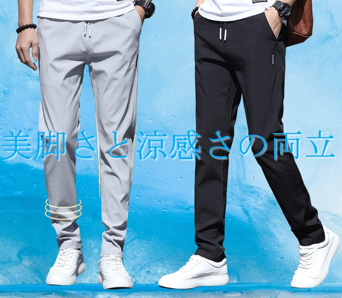 接触冷感 メンズジョガーパンツ 軽量 ストレッチ 速乾 夏用