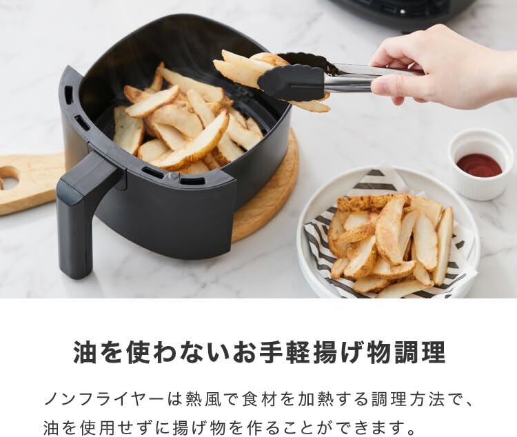 ノンフライヤー 2L 大容量 デジタル式 エアフライヤー ヘルシーオイルカット シンプラス SP-FR02