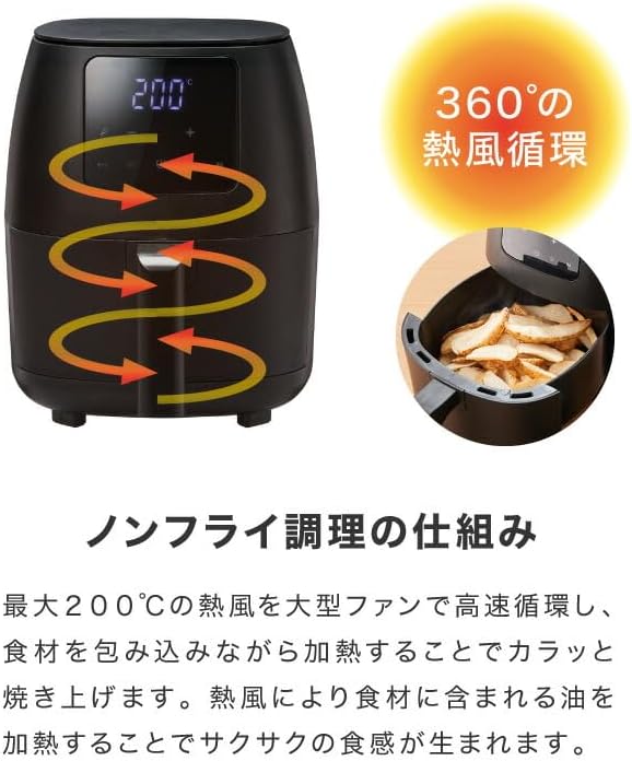 ノンフライヤー 2L 大容量 デジタル式 エアフライヤー ヘルシーオイルカット シンプラス SP-FR02