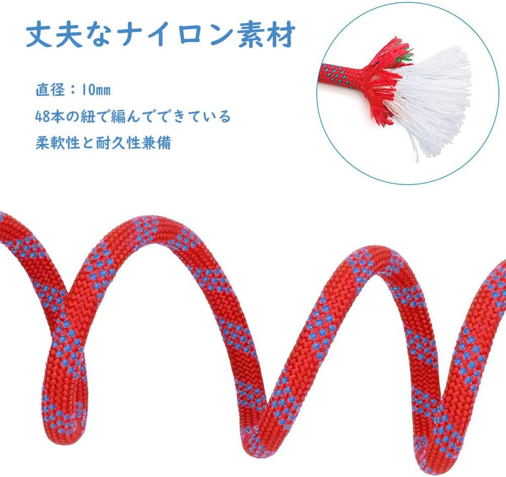 多目的ナイロン製ロープ 10mm 20M 引張力2100kg アウトドア用 カラビナ2個付き