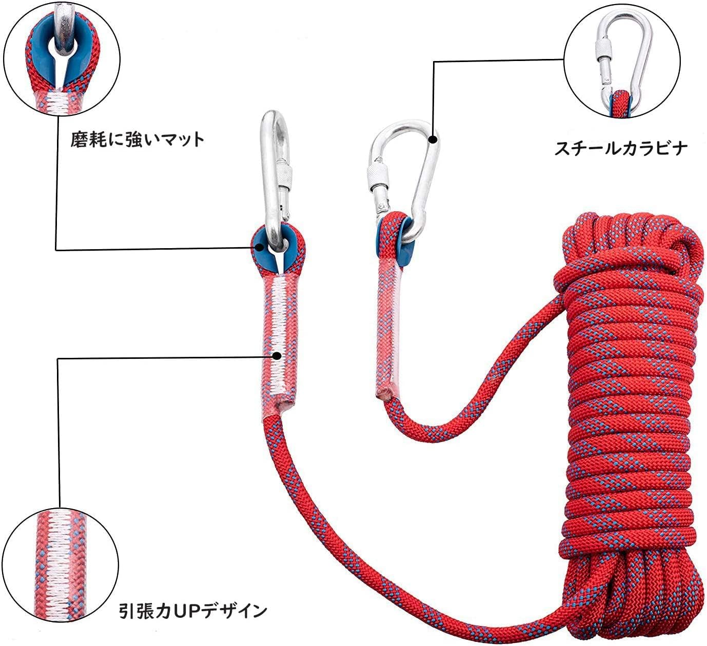 多目的ナイロン製ロープ 10mm 20M 引張力2100kg アウトドア用 カラビナ2個付き