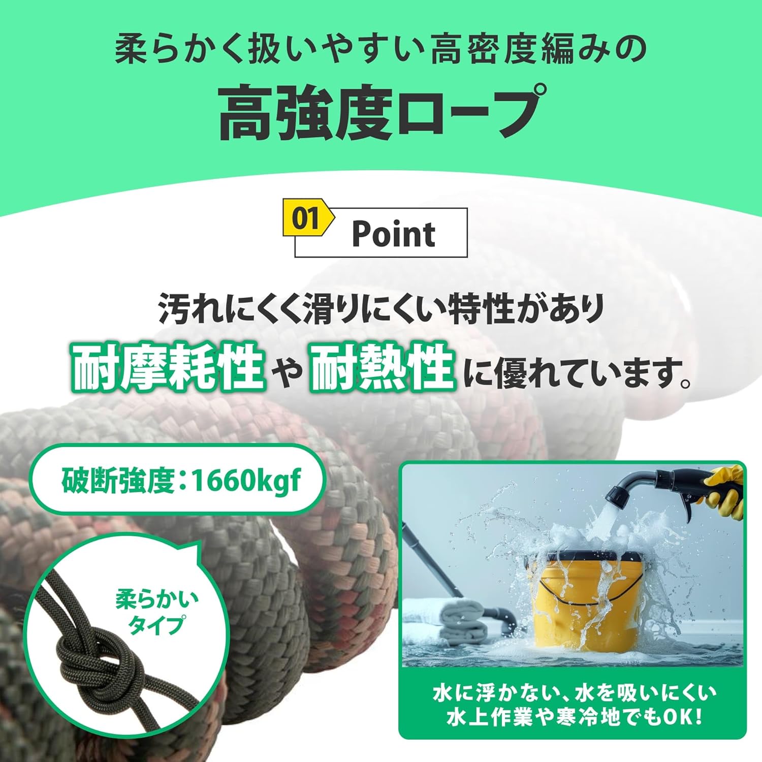 多機能パラコード 10mm×10m 耐荷重1600kg カラビナ付き (黄色×黒色)