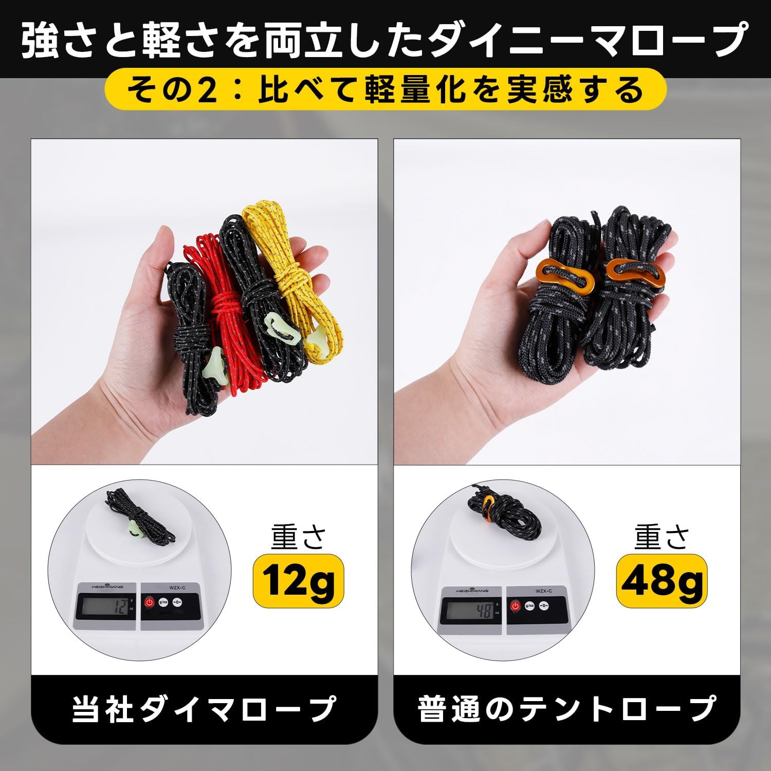 キャンプ用ダイニーマロープ 反射材・蓄光金具付き 2mm 4本セット 330Kg耐荷重 グレー 4m