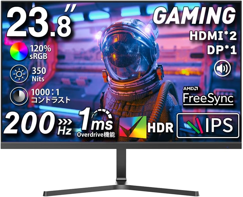 23.8インチゲーミングモニター 200Hz対応 FHD非光沢IPSパネル 和记サポート 角度調整 1ms応答 120%sRGB広色域 HG-238H