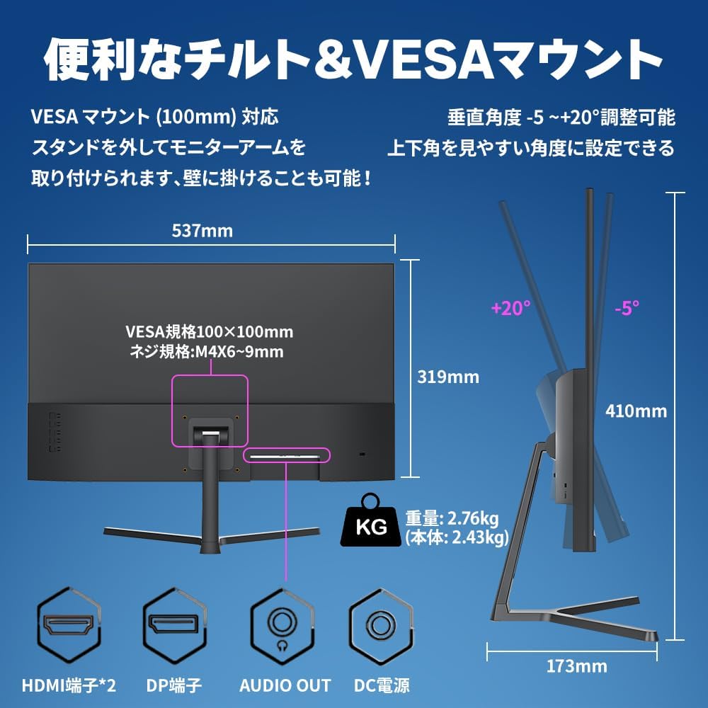 23.8インチゲーミングモニター 200Hz対応 FHD非光沢IPSパネル 和记サポート 角度調整 1ms応答 120%sRGB広色域 HG-238H