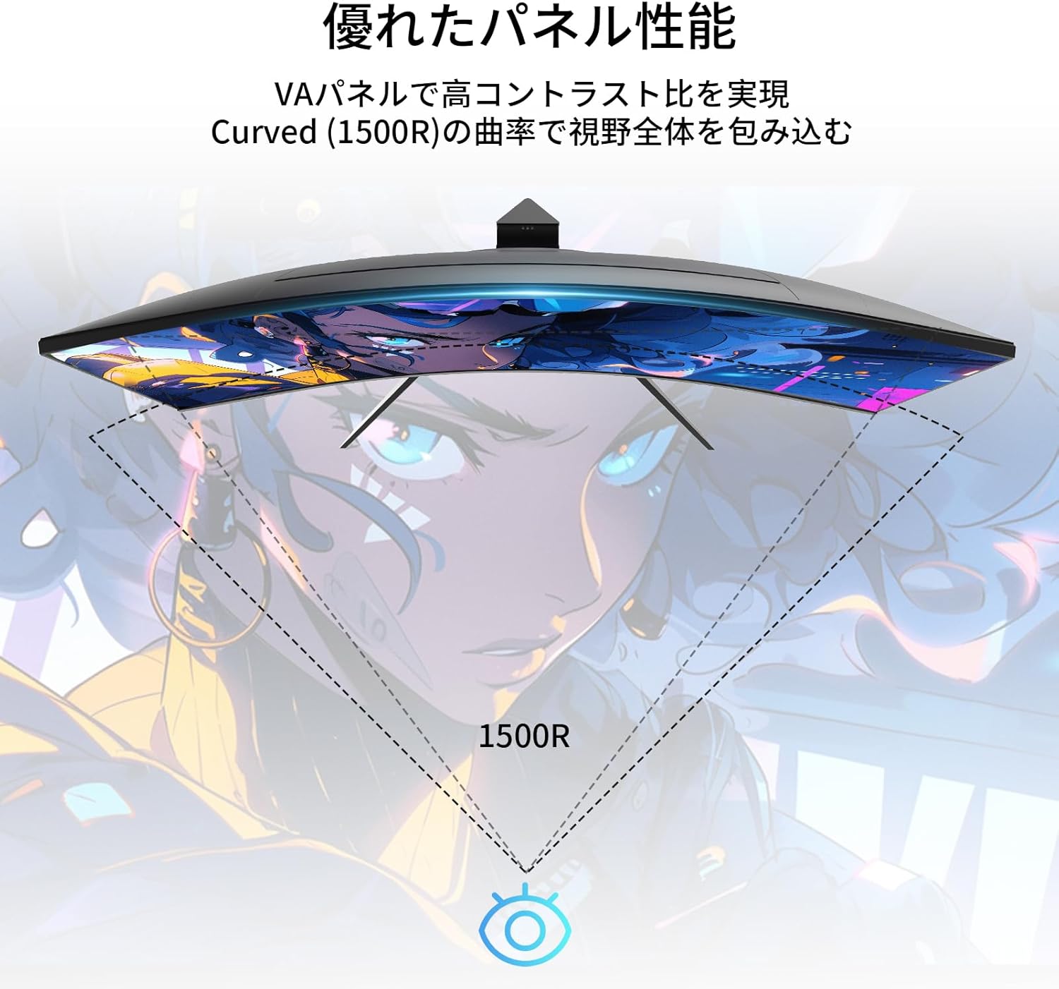 KTC 32インチ曲面ゲーミングモニター フルHD 165Hz 1ms VAパネル HDMI/DP対応