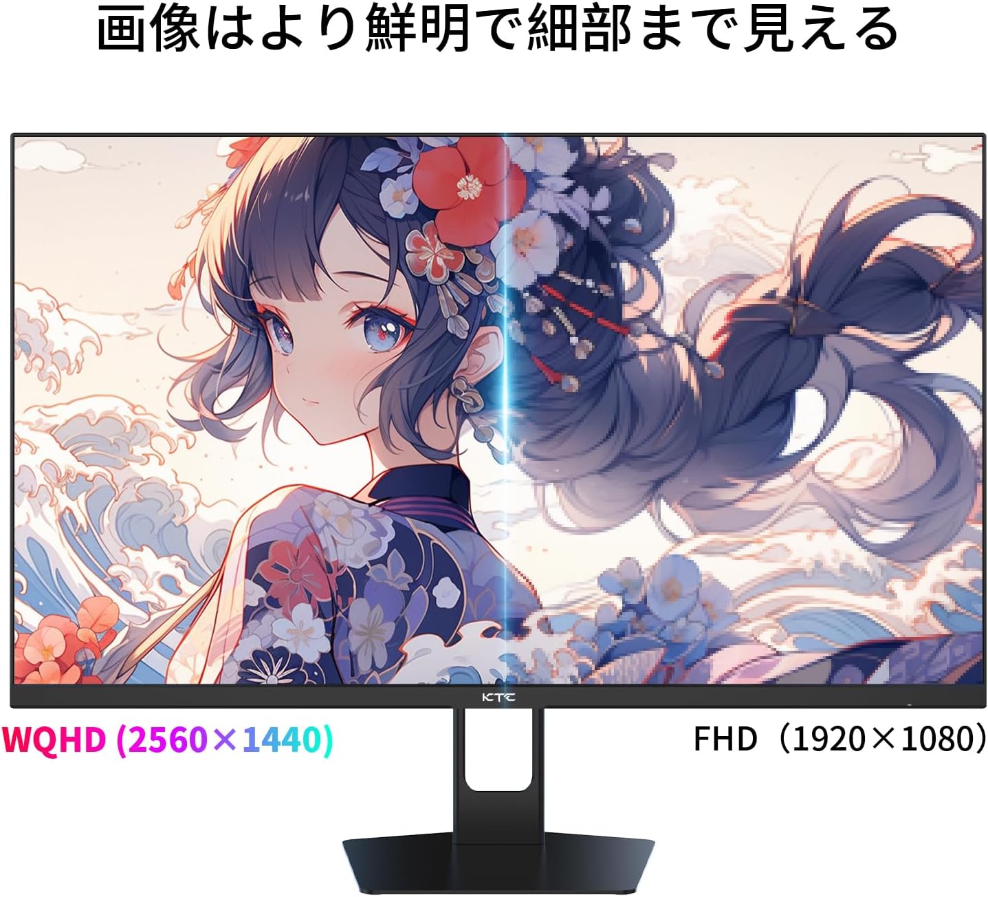 KTC 27インチWQHDゲーミングモニター 180Hz/1ms/低ブルーライト/PS5対応