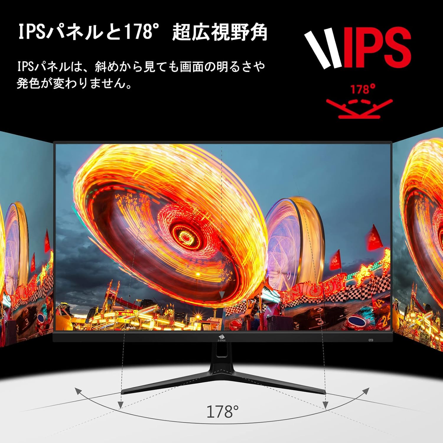 Z Z-Edge ゲーミングモニター 27型 240Hz IPS FHD 1ms HDR10 AMD FreeSync対応
