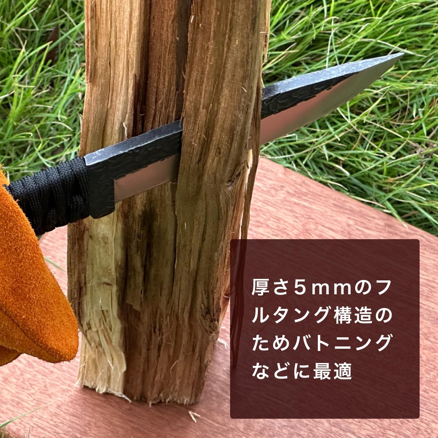 アウトドアサバイバルナイフ フルタング 5mm厚 パラコード巻き