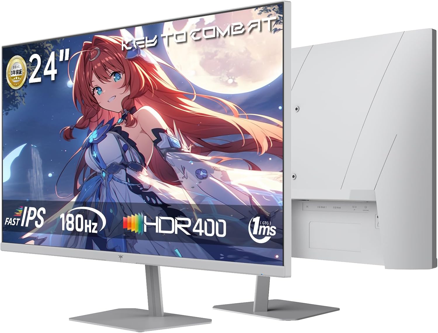 フレームレス23.8インチゲーミングモニター FHD/190Hz/1ms/HDR400/目に優しい低ブルーライト （ホワイト）