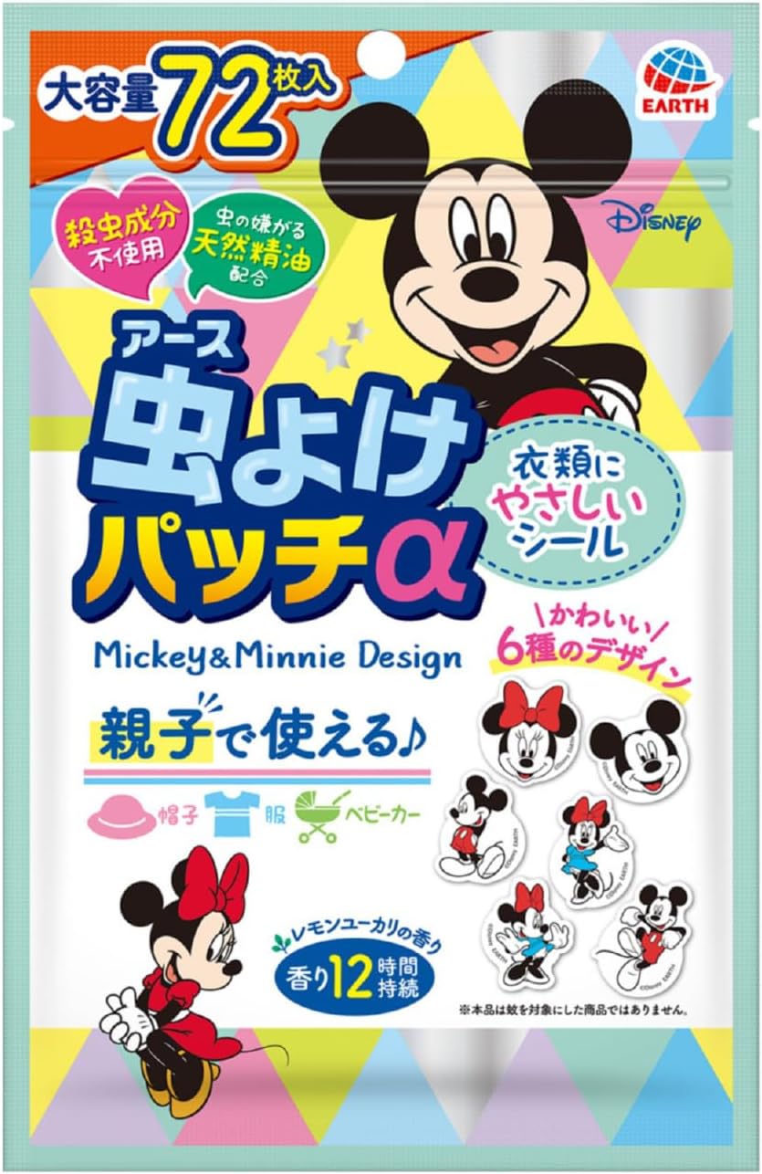 ミッキー&ミニー 虫よけパッチα シールタイプ 72枚入 屋外用