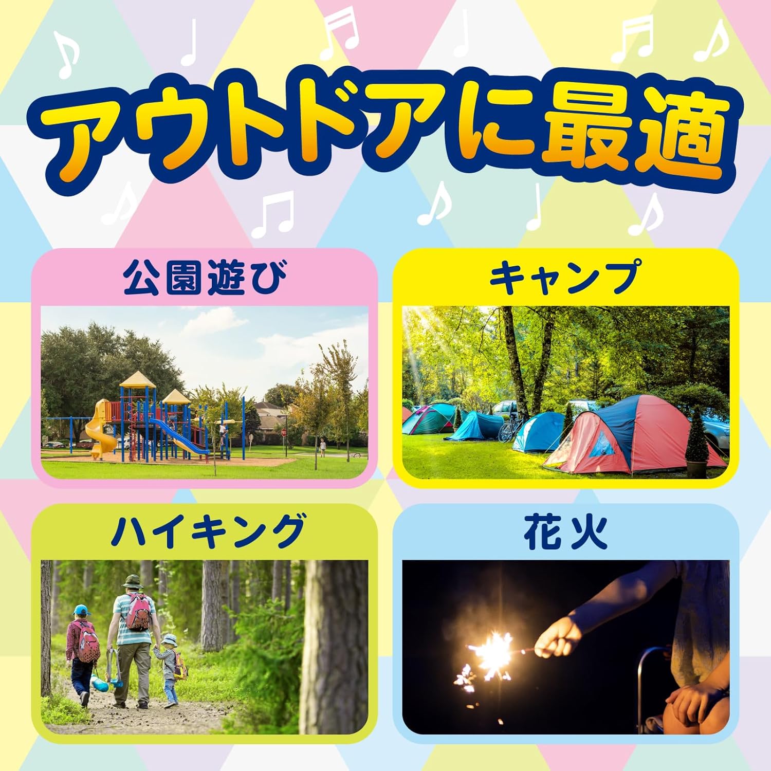ミッキー＆ミニー 虫よけパッチα シールタイプ 屋外・旅行用