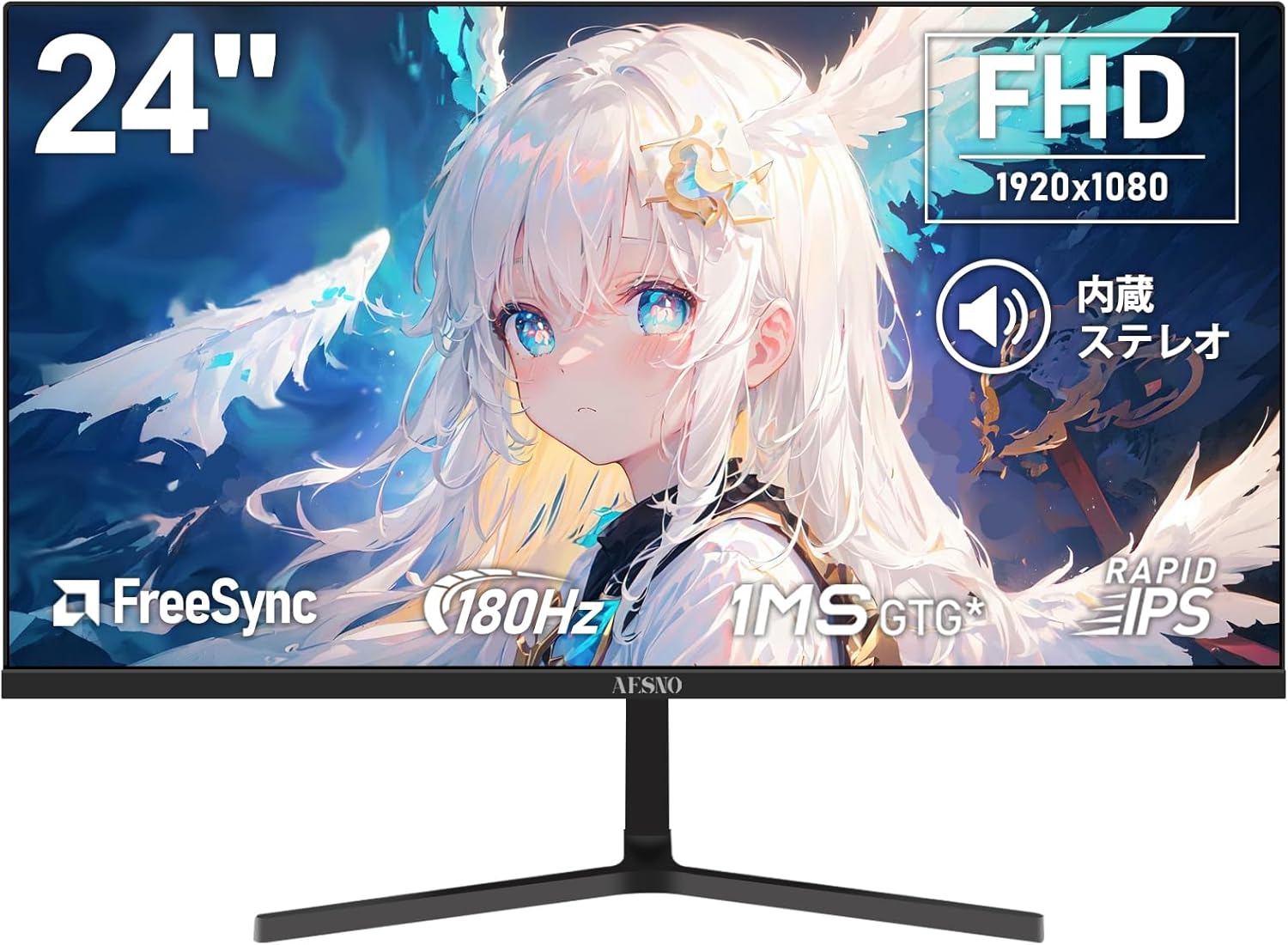 AESNO FHD 24インチ ゲーミングモニター IPSパネル 180Hz 1ms FreeSync VESA (内蔵スピーカー) 三年保証