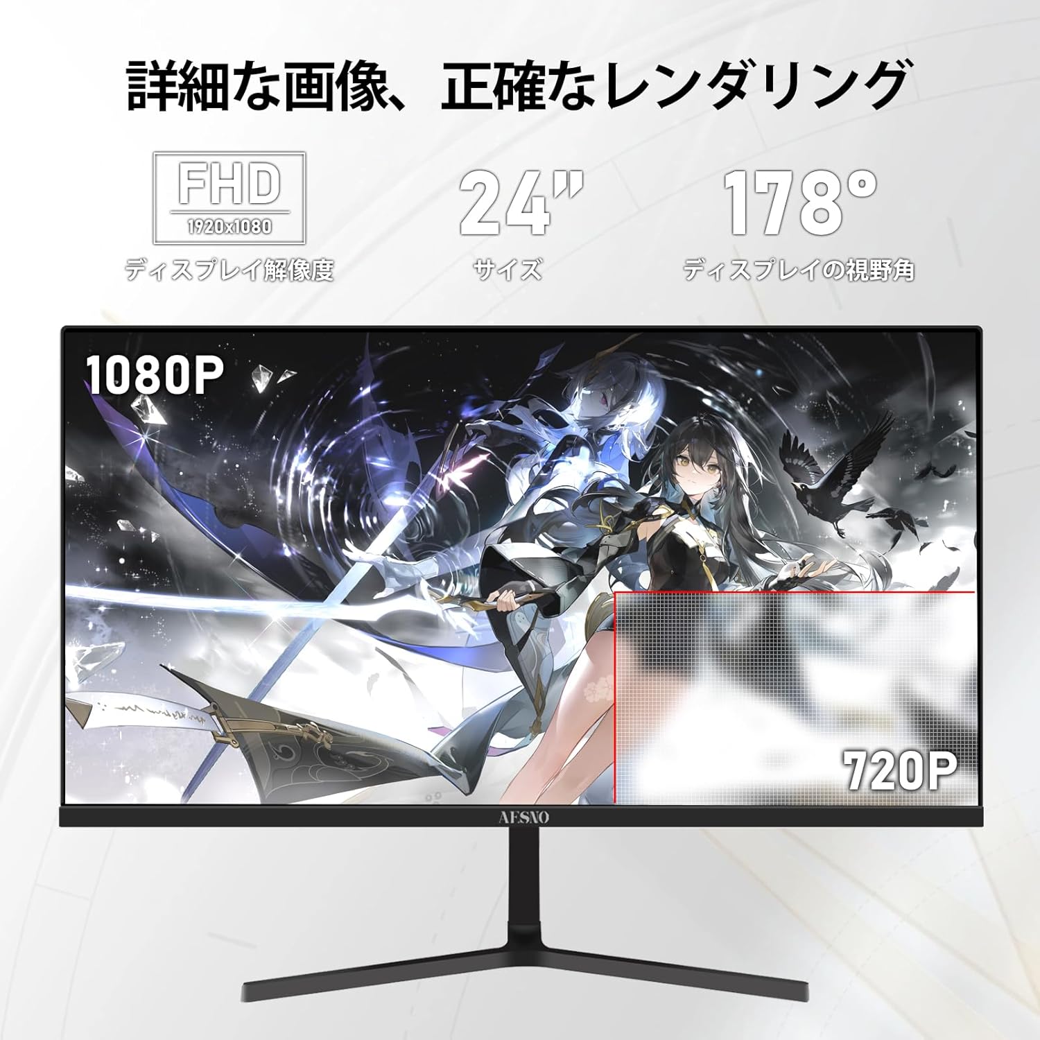 AESNO FHD 24インチ ゲーミングモニター IPSパネル 180Hz 1ms FreeSync VESA (内蔵スピーカー) 三年保証