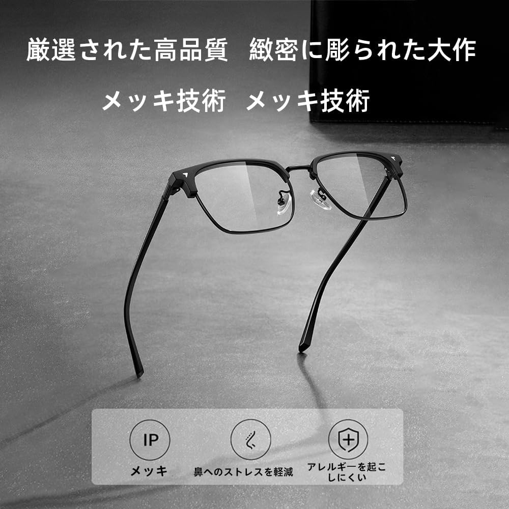ブルーライトカット軽量サーモント型メガネ メンズ・レディーズ用透明レンズ【度なし】