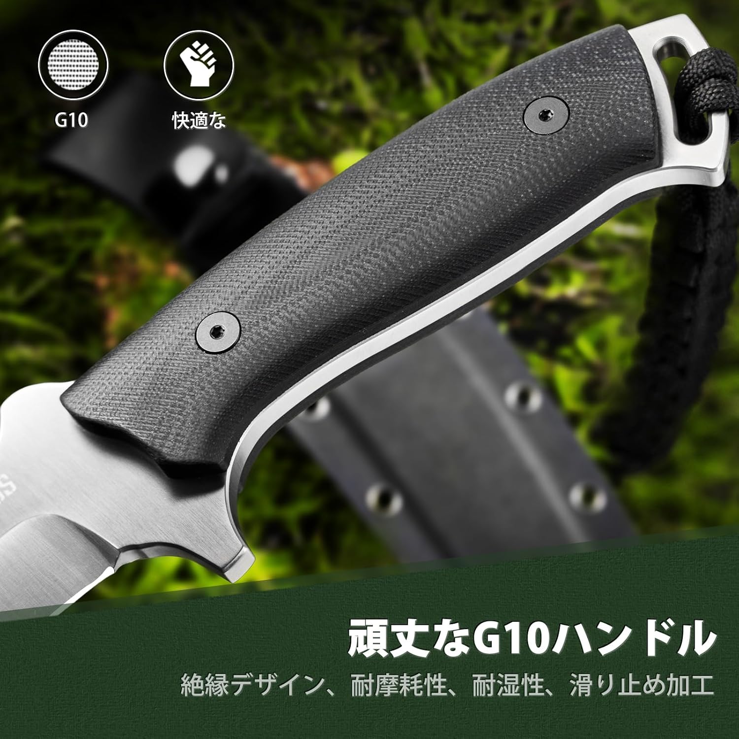 アウトドア用フルタングシースナイフ AUS-8 G10ハンドル 本革シース付き