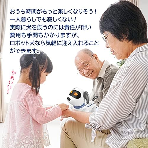 誕生日プレゼントに最適な子供向けロボット犬 おもちゃ 知育玩具