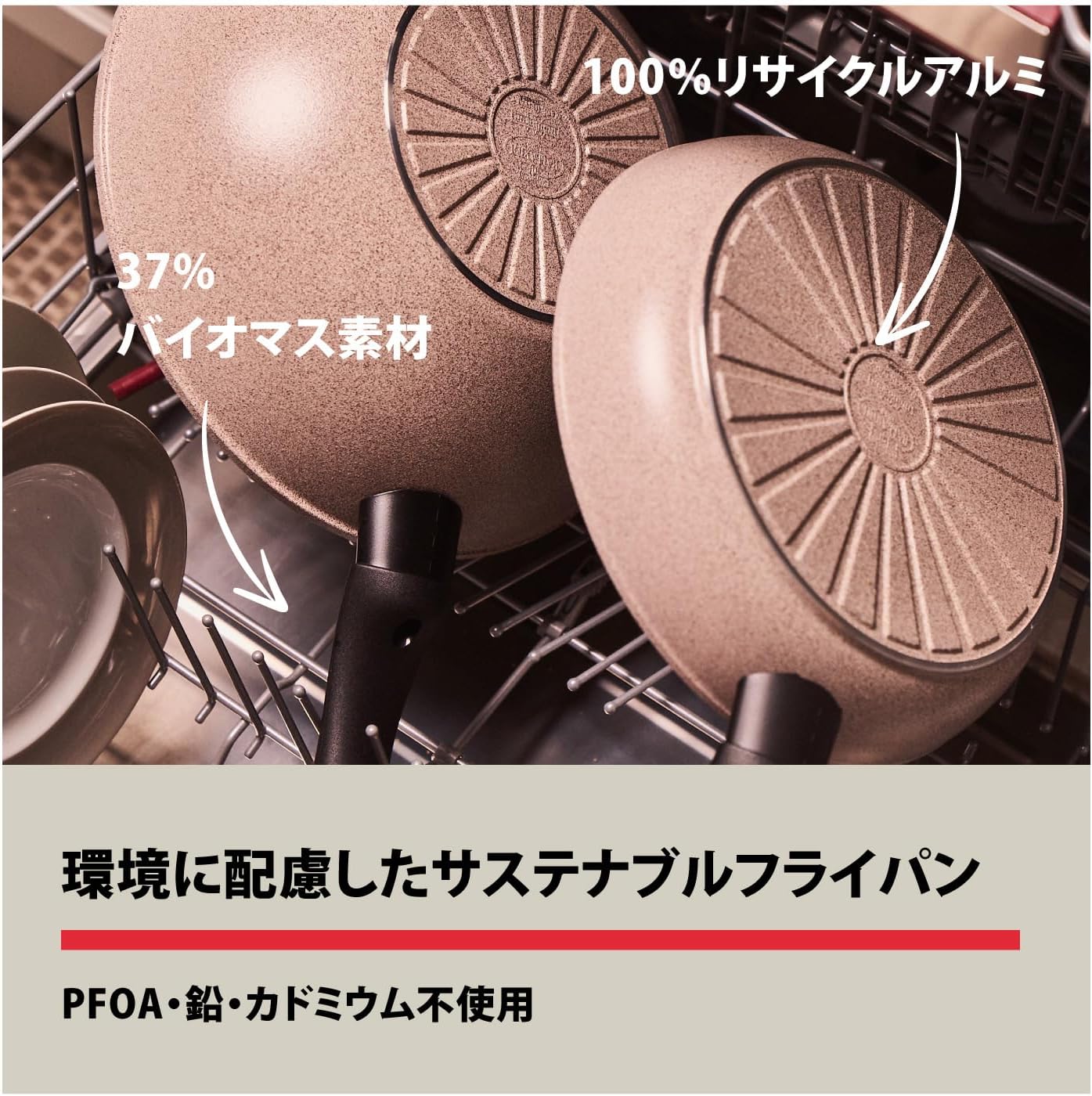 イタリア製PFASフリー20cmレドロセラミックフライパン【IH対応】